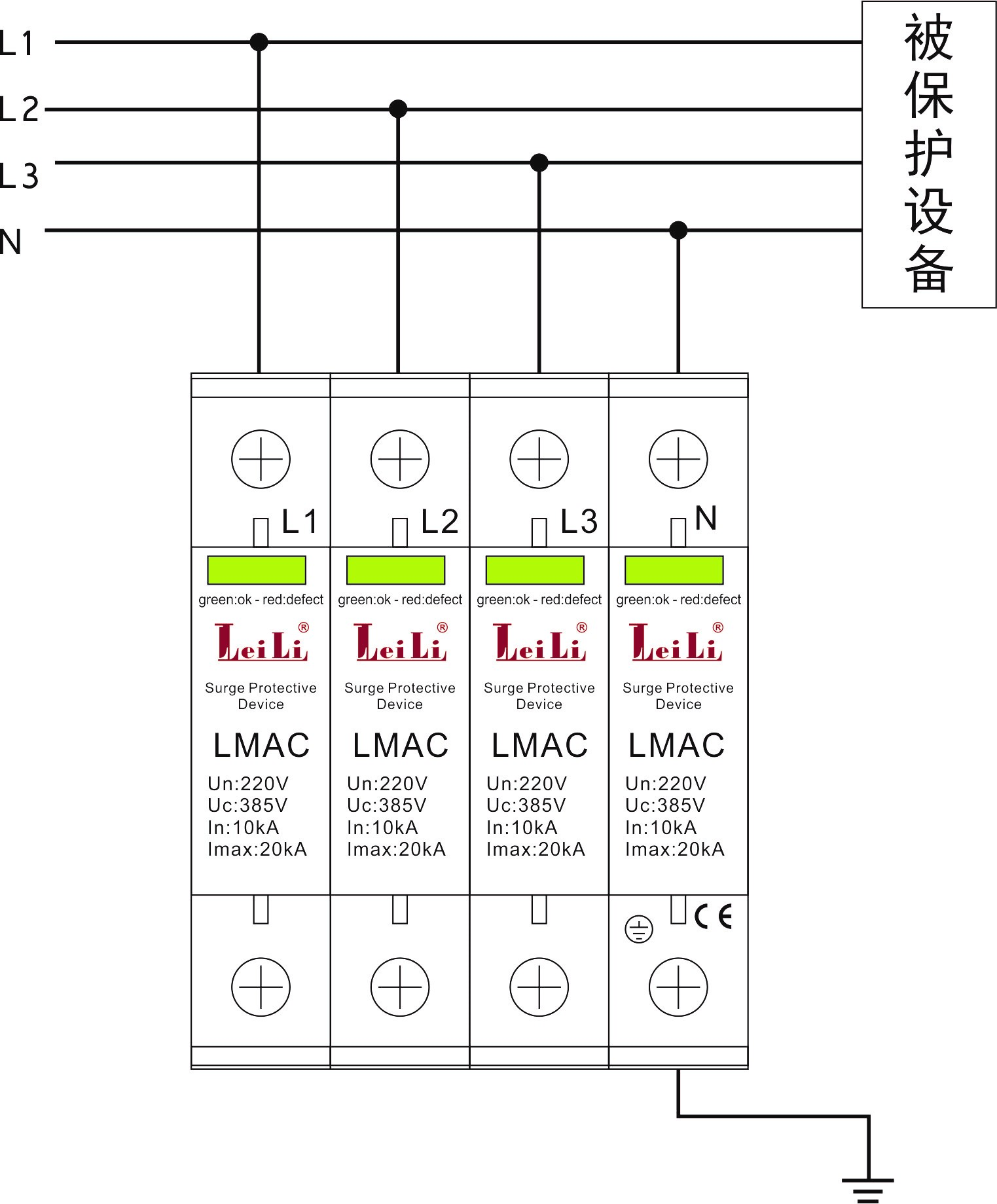 電源防雷模塊安裝示意圖.jpg